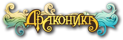 Dragonica Volia